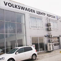 Автосалон Volkswagen Центр Херсон